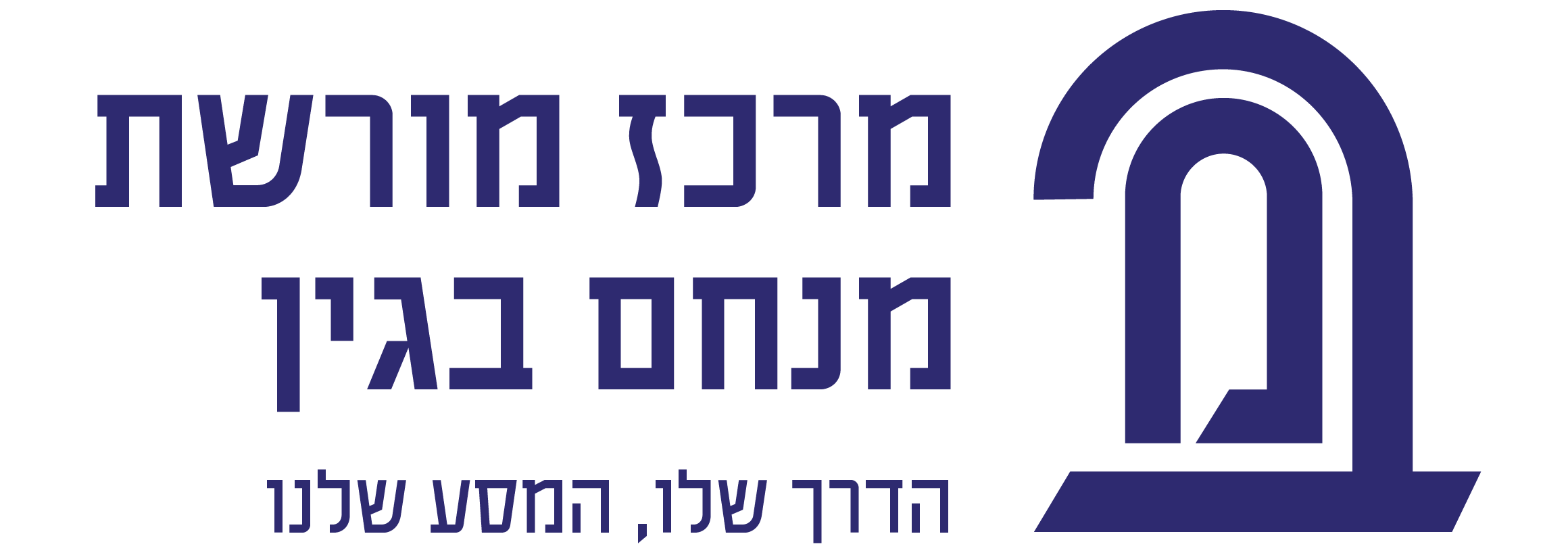 Menachem Begin Center, Jerusalem logo