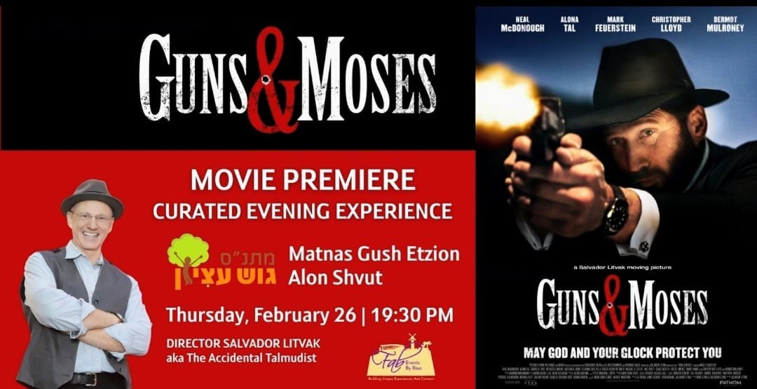 Guns and Moses movie premiere announcement