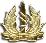 Israeli Navy emblem